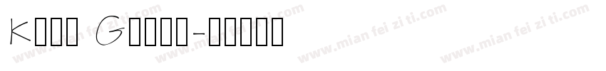 Karl Geoff字体转换